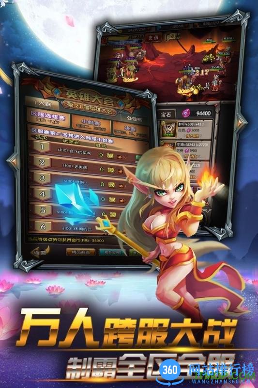兽人挂机最新版 v3.0.5 安卓版 0