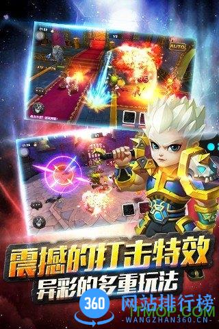 熊猫人之怒 v2.0.0 安卓版 1