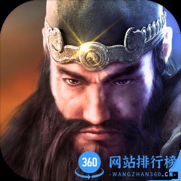 真三国战记九游版