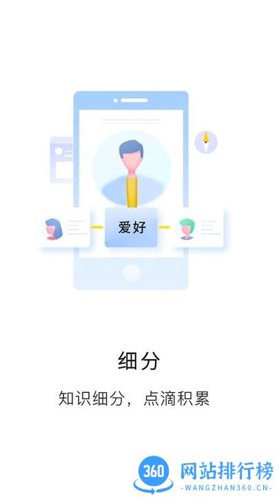知识布丁官方版 v1.0.2 安卓版 2