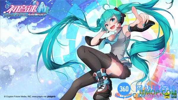 网易初音速手游