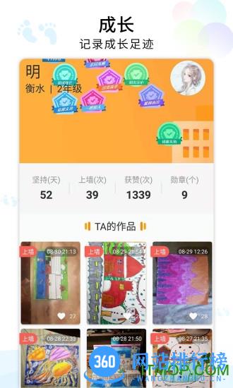 河小象美术学习软件 v2.1.0 安卓版 2