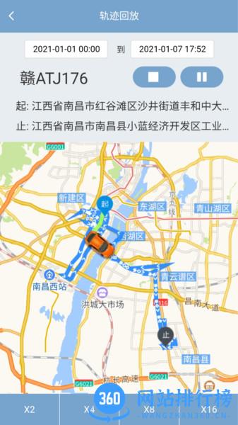 江铃智慧车队手机版 v1.2.3 安卓版 1