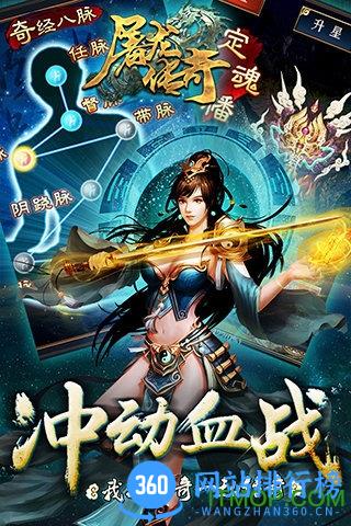 屠龙传奇h5极速版 v2.1_53 安卓版 2