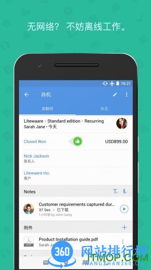 zoho crm app v3.5.30 安卓免费版 0