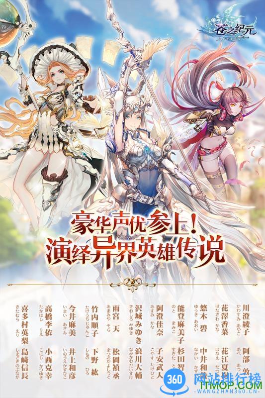阿里九游苍之纪元 v1.0.128 官网安卓版 4