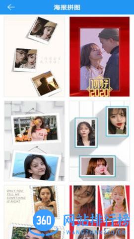 九宫格图片拼接软件app 九宫格图片拼接软件app下载