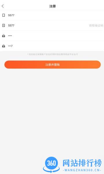 农牧直播平台 v1.1.9 安卓版 0