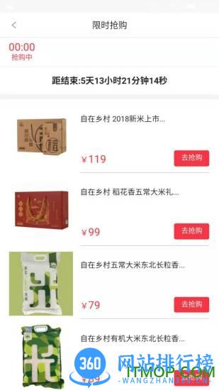 优佳悦享 优佳悦享