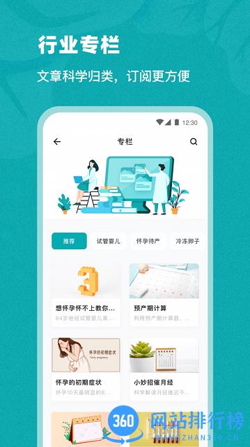 姐妹邦app 姐妹邦最新版下载