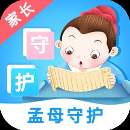 孟母守护官方版
