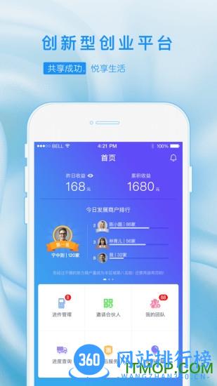 乐创业app下载
