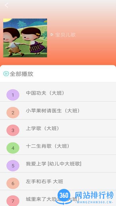云听音乐官方版 v1.0 安卓版 2