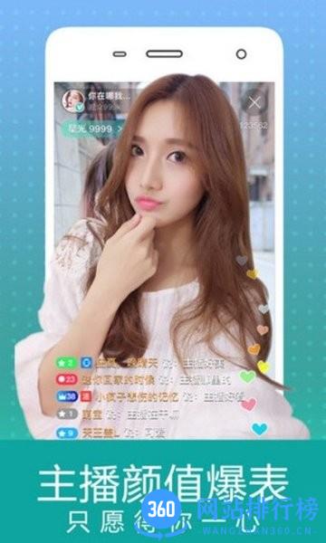 四叶草<a href=/zt/948-0.html target=_blank class=infotextkey>直播app</a>