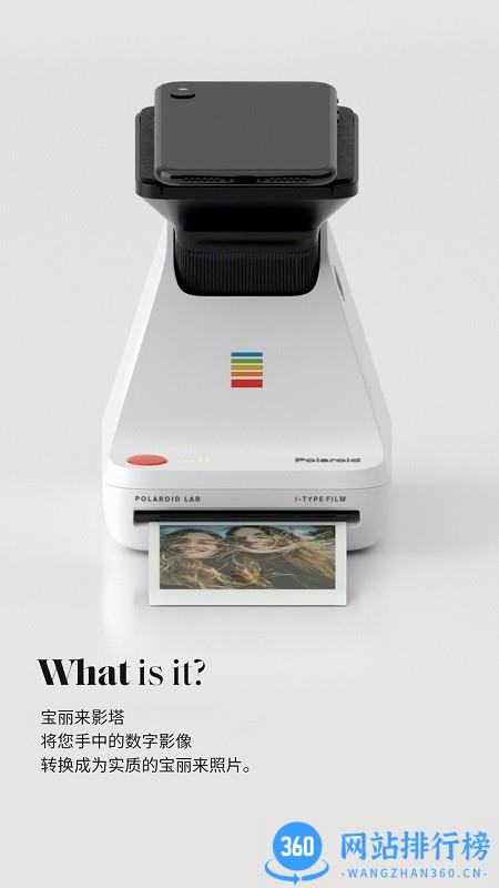 宝丽来Polaroid彩虹机 v1.8.18 安卓版 1