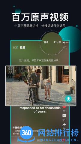 英葩app v3.8.6 安卓版 1