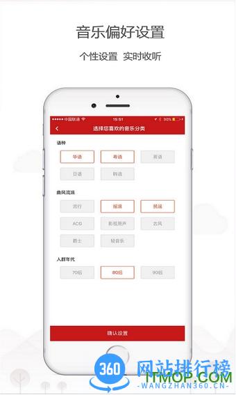 乐听头条手机版 v3.2.6安卓版 1