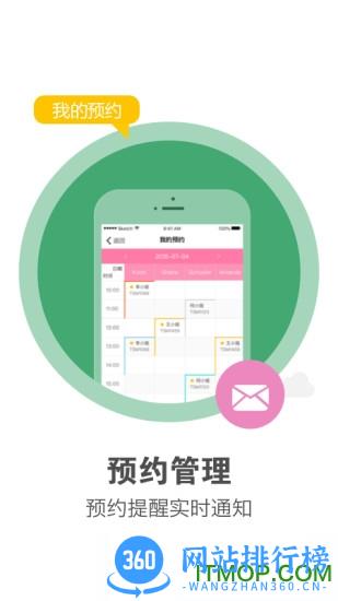 美克拉员工