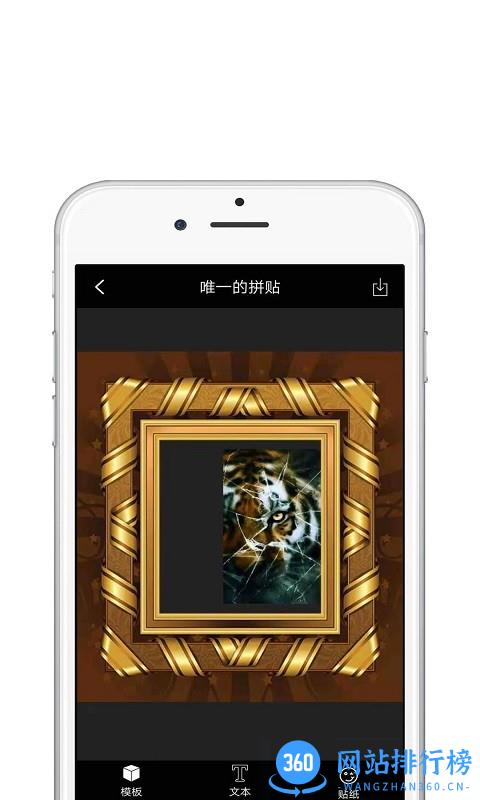 星图图片编辑 星图图片编辑app