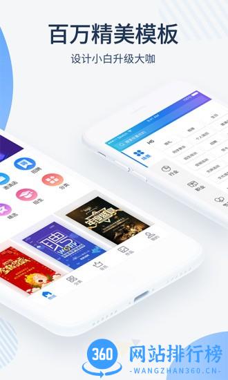 MAKA极速版app v6.05.00 安卓版 1