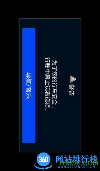 智能手机互联手机客户端(displayaudiolinker) v3.7.2 安卓版 0