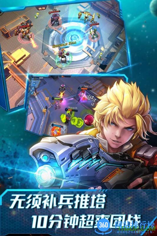 百度英雄战境官方正版 v1.0.3 安卓版 2