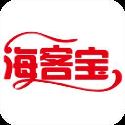 海客宝erp系统