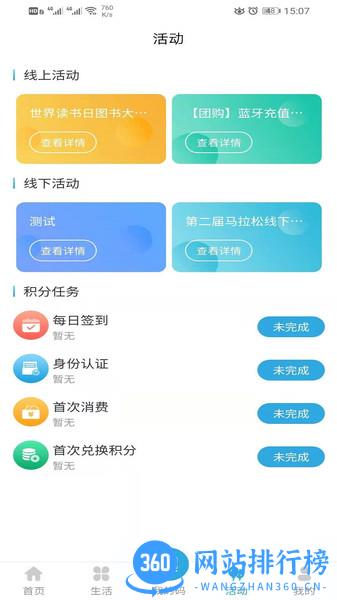 大理市民卡app