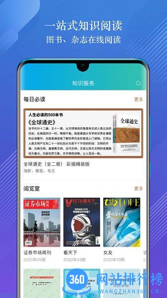 数字昆明官方版 v1.9.0 安卓版 3