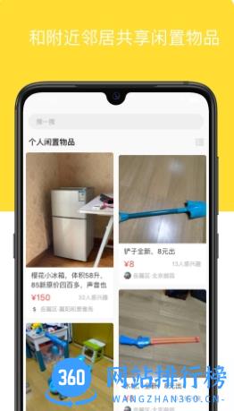 河马有有 v1.4.1最新安卓版 0