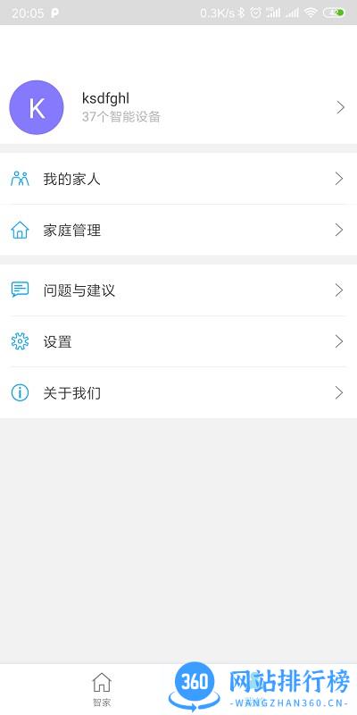 母婴日记app v1.2.8 安卓版 0