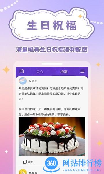 千千结下载