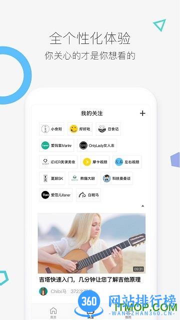 好兔视频 好兔视频app