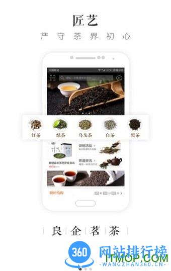 大茶肆 大茶肆app
