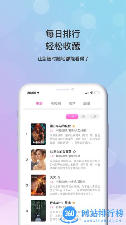 乐播影视大全最新版本app 乐播影视大全最新版本app