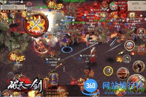 破天一剑手游变态版 v1.31 安卓版 0
