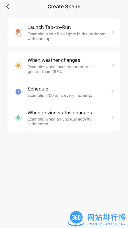 DesignNest Smart(设计巢智能家居) v1.0.5 安卓版 2