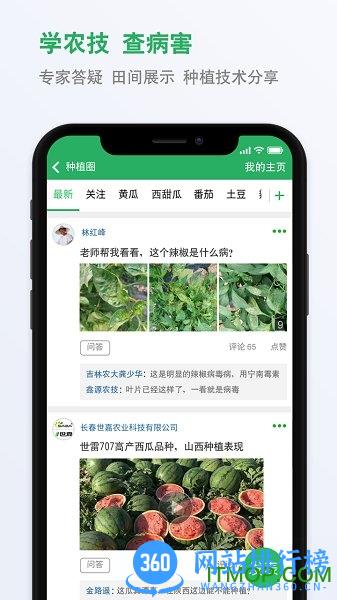 种子库手机版 种子库app