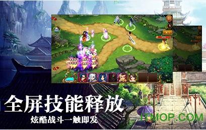 大圣顶住公益服手游 v1.4.10 安卓版 0