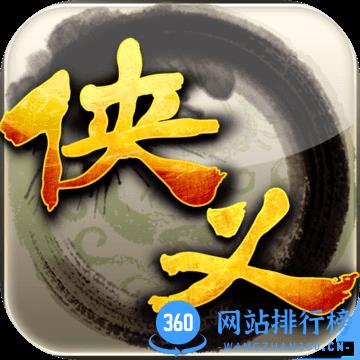 小米侠义ol最新版