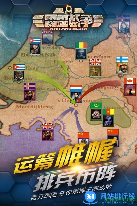九游版雷霆战争手游 v3.0.1 官网安卓版 2
