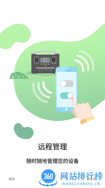 ecoflow app