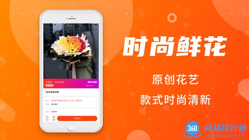 小兰瓜软件 小兰瓜软件
