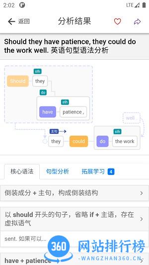 Enpuz最新版 v2.1.6 安卓版 1