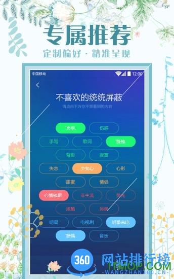 金立主题公园apk v7.9.3 安卓版 0