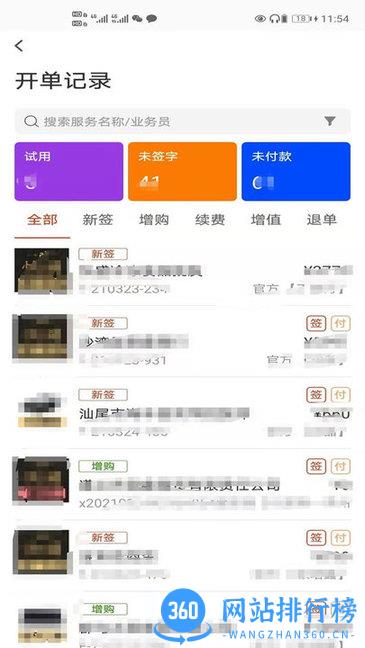 布谷云 布谷云app