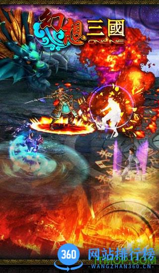 幻想三国ol小轩极速版 v1.1.7 安卓迷你端版 0