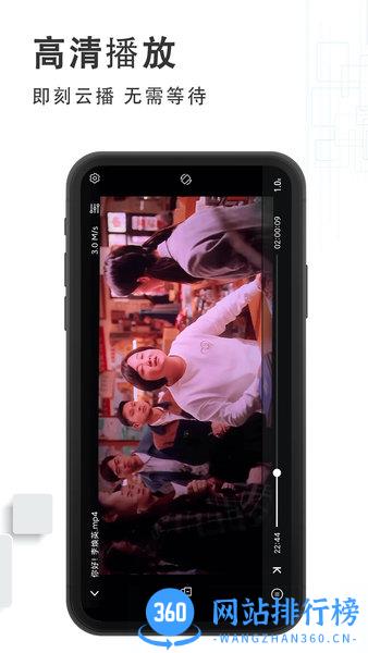 bt磁力云盘搜索神器 v6.1.1安卓版 2