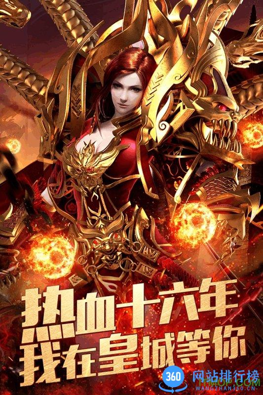 烈焰龙城复古76<a href=/zt/6518-0.html target=_blank class=infotextkey>九游版</a>