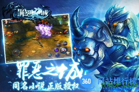罪恶之城变态手游 v2.1.0 安卓版 0